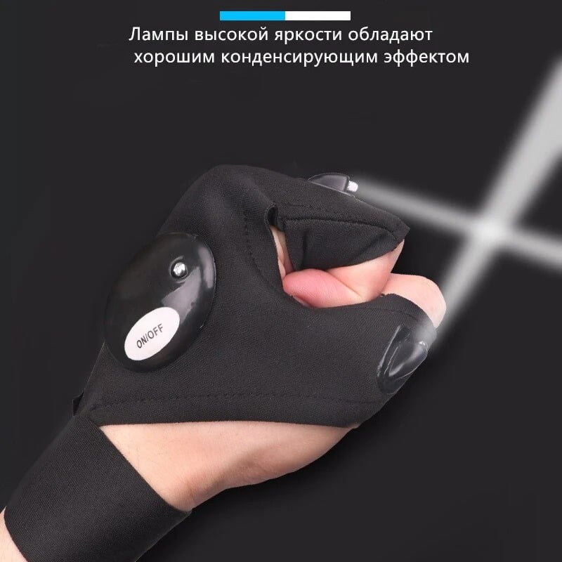 LED gloves with waterproof lightš„